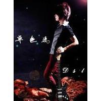 qq头像图片男生帅气单色凌_WWW.WHOISQQ.COM