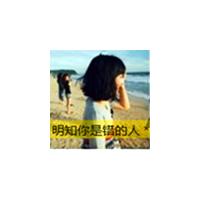 qq头像图片男生制作器_WWW.WHOISQQ.COM
