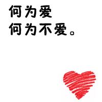qq头像图片男生制作器_WWW.WHOISQQ.COM