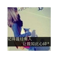 qq头像图片男生制作器_WWW.WHOISQQ.COM