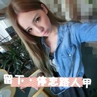 qq头像图片男生制作器_WWW.WHOISQQ.COM