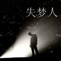男生单身头像图片霸气_WWW.WHOISQQ.COM