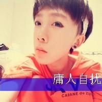 qq碎花卡通男生头像图片_WWW.WHOISQQ.COM