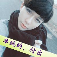 男生可爱帅气单纯头像图片_WWW.WHOISQQ.COM