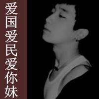 qq头像图片 近镜头男生_WWW.WHOISQQ.COM