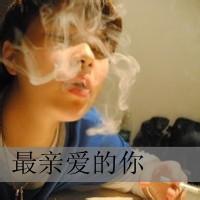 qq头像图片男生帅气名字_WWW.WHOISQQ.COM