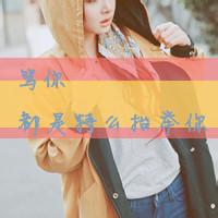 抽烟带脏字的男生头像图片_WWW.WHOISQQ.COM