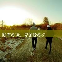 2014新版男生哥们头像图片_WWW.WHOISQQ.COM