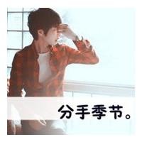 qq男生分离背景头像图片_WWW.WHOISQQ.COM
