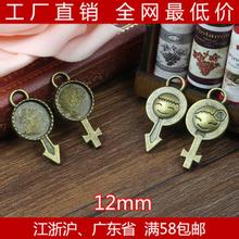 男生女士性别符号头像图片_WWW.WHOISQQ.COM