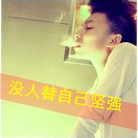 侧脸男生带字头像图片_WWW.WHOISQQ.COM