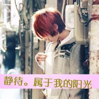 qq头像图片男生带字侧脸_WWW.WHOISQQ.COM