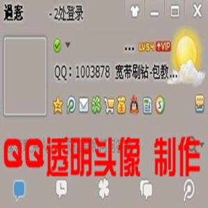 全白男生头像图片_WWW.WHOISQQ.COM