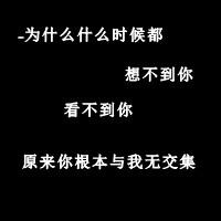 qq头像图片字体图片男生_WWW.WHOISQQ.COM