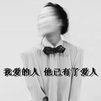 非主流带男生头像图片_WWW.WHOISQQ.COM