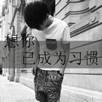 男生抽烟拽带字头像图片_WWW.WHOISQQ.COM