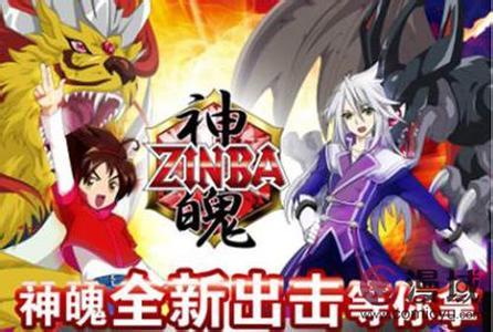 qq头像图片动漫男生神魄_WWW.WHOISQQ.COM