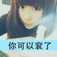 qq头像图片男生带女生_WWW.WHOISQQ.COM