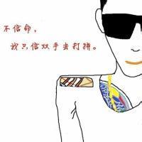 qq头像图片男生社会图片_WWW.WHOISQQ.COM