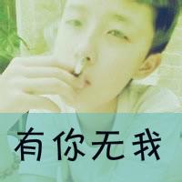 男生头像图片社会的不带字_WWW.WHOISQQ.COM