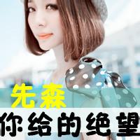 男生带大字头像图片_WWW.WHOISQQ.COM