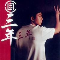 陈冠希qq头像图片男生帅气_WWW.WHOISQQ.COM
