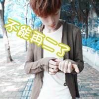 非主流成熟男生qq头像图片_WWW.WHOISQQ.COM