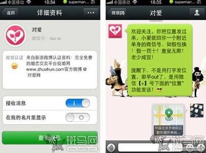 第七城市男生带字头像图片_WWW.WHOISQQ.COM