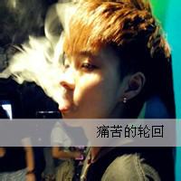 第七城市男生带字头像图片_WWW.WHOISQQ.COM