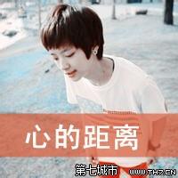 第七城市男生带字头像图片_WWW.WHOISQQ.COM