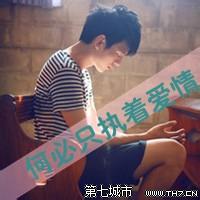 第七城市男生带字头像图片_WWW.WHOISQQ.COM