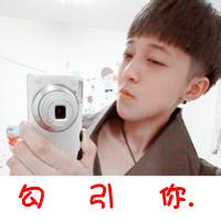 男生带字爱情头像图片_WWW.WHOISQQ.COM