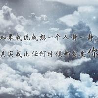 qq头像图片男生风景大图_WWW.WHOISQQ.COM