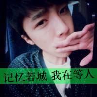qq男生头像图片2014最新款_WWW.WHOISQQ.COM