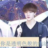 qq男生头像图片2014最新款_WWW.WHOISQQ.COM