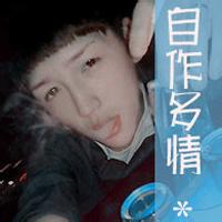 自作多情男生头像图片_WWW.WHOISQQ.COM
