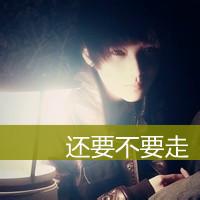 自作多情男生头像图片_WWW.WHOISQQ.COM