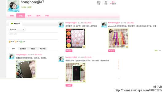 男生双影画中画头像图片_WWW.WHOISQQ.COM