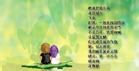 qq头像图片男生睡觉不叨叨_WWW.WHOISQQ.COM