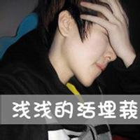 qq男生头像图片伤感全身_WWW.WHOISQQ.COM