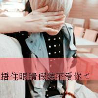 qq头像图片男生帅气带名字_WWW.WHOISQQ.COM