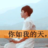 qq头像图片男生帅气带名字_WWW.WHOISQQ.COM
