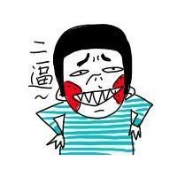 男生搞笑二逼头像图片_WWW.WHOISQQ.COM