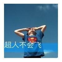 男生搞笑二逼头像图片_WWW.WHOISQQ.COM