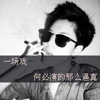 qq头像图片男生灰白不带字_WWW.WHOISQQ.COM