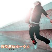 qq头像图片忘了我吧男生的_WWW.WHOISQQ.COM