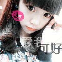 qq头像图片忘了我吧男生的_WWW.WHOISQQ.COM