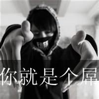qq男生模糊黑色头像图片_WWW.WHOISQQ.COM