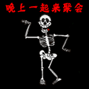 qq动态头像图片男生恐怖_WWW.WHOISQQ.COM