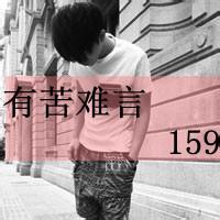 最新男生 头像图片_WWW.WHOISQQ.COM